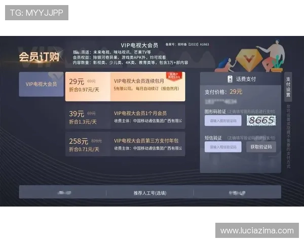 如何利用K8视讯厅的VIP系统提升游戏体验与专属权益